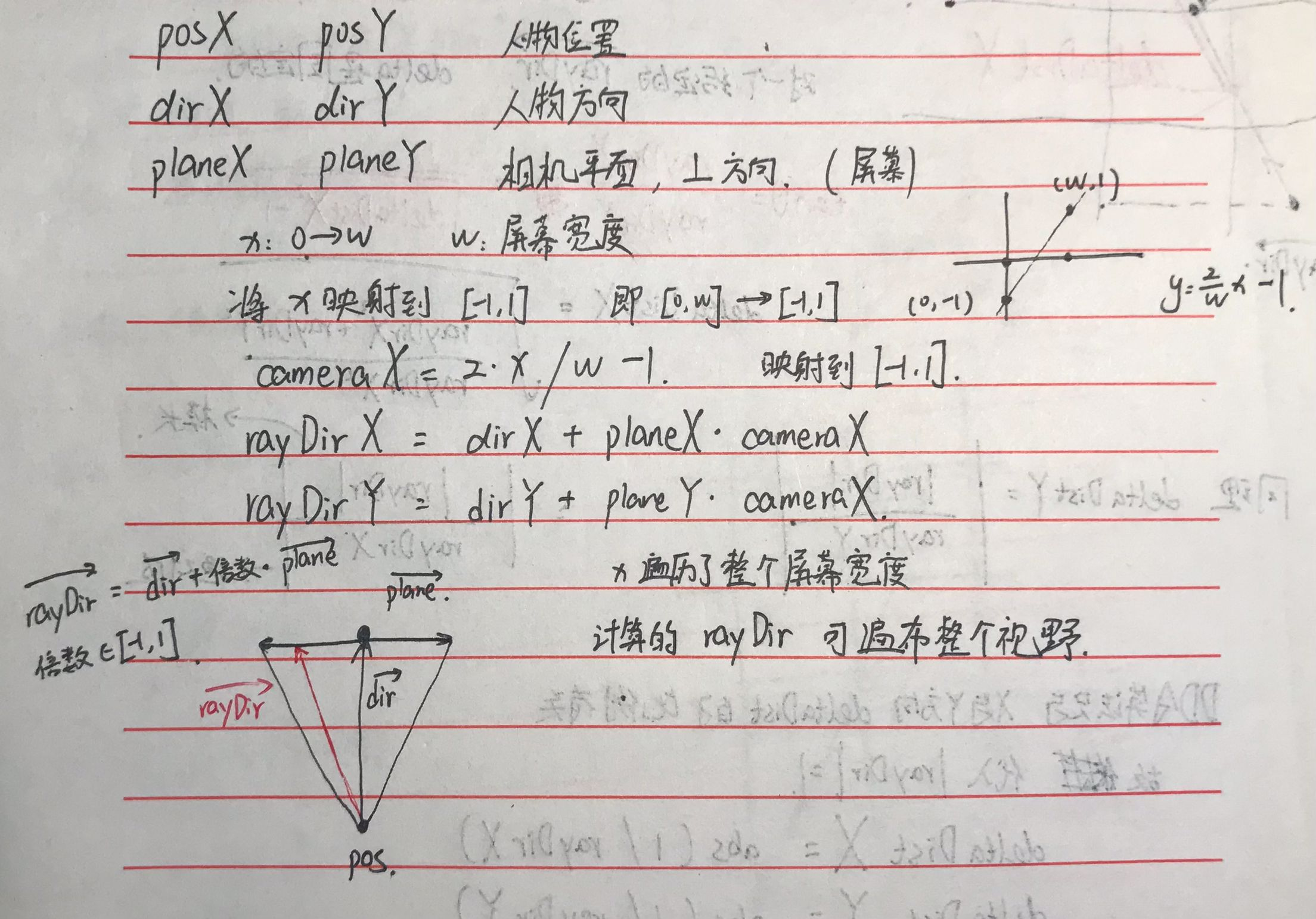 image-20240106161148974