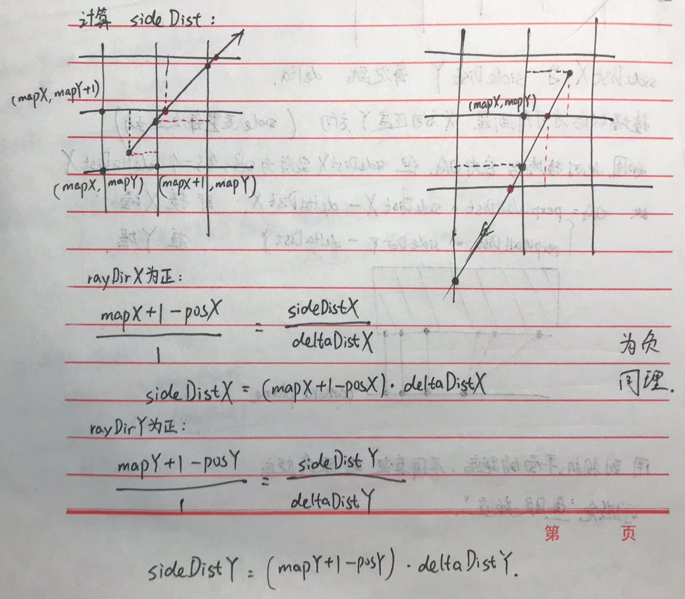 image-20240106170110388