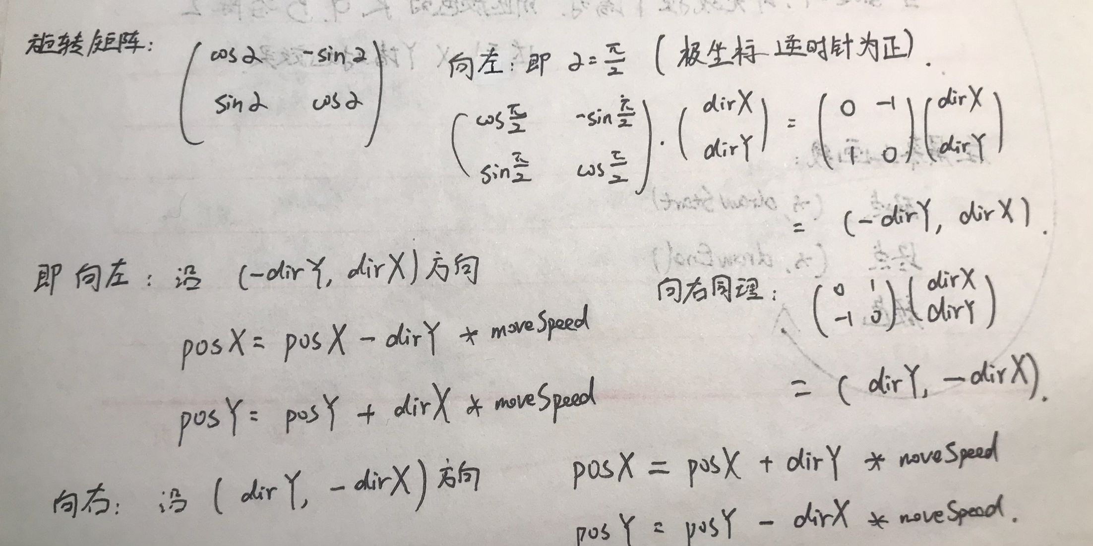 image-20240106175852146