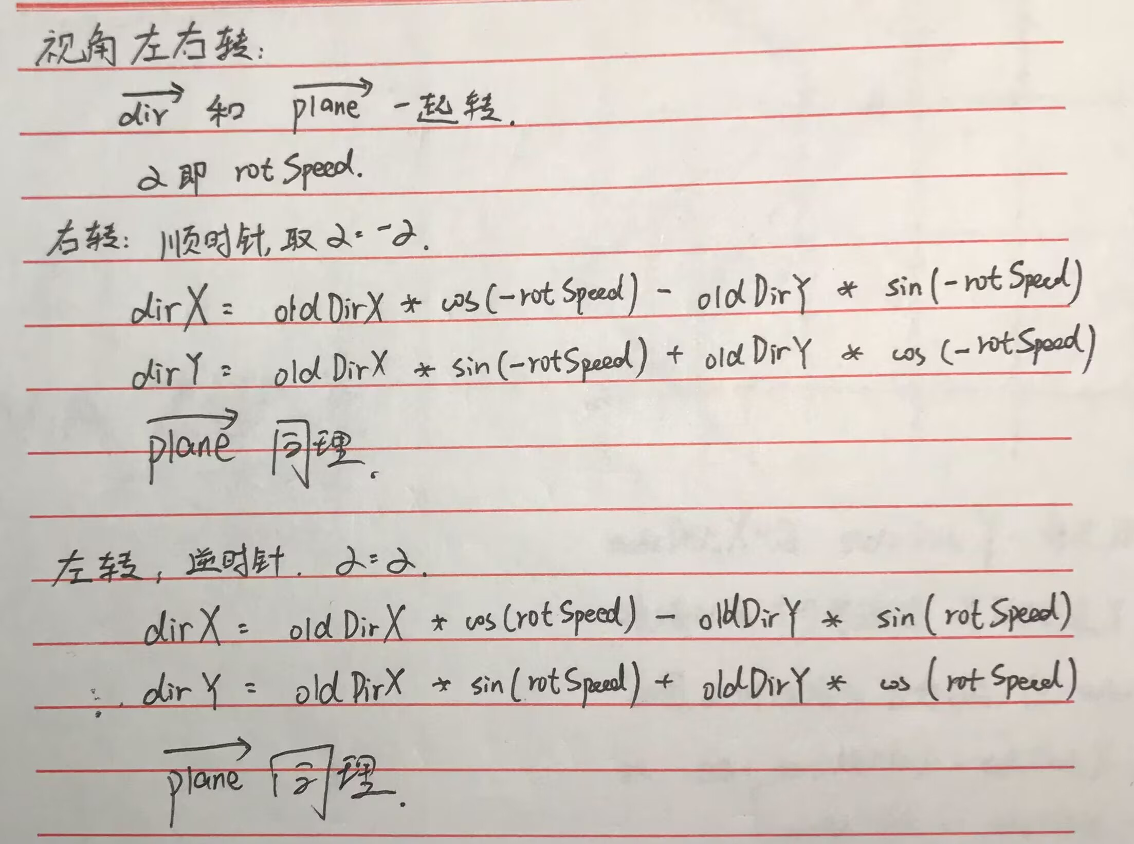 image-20240106180208549