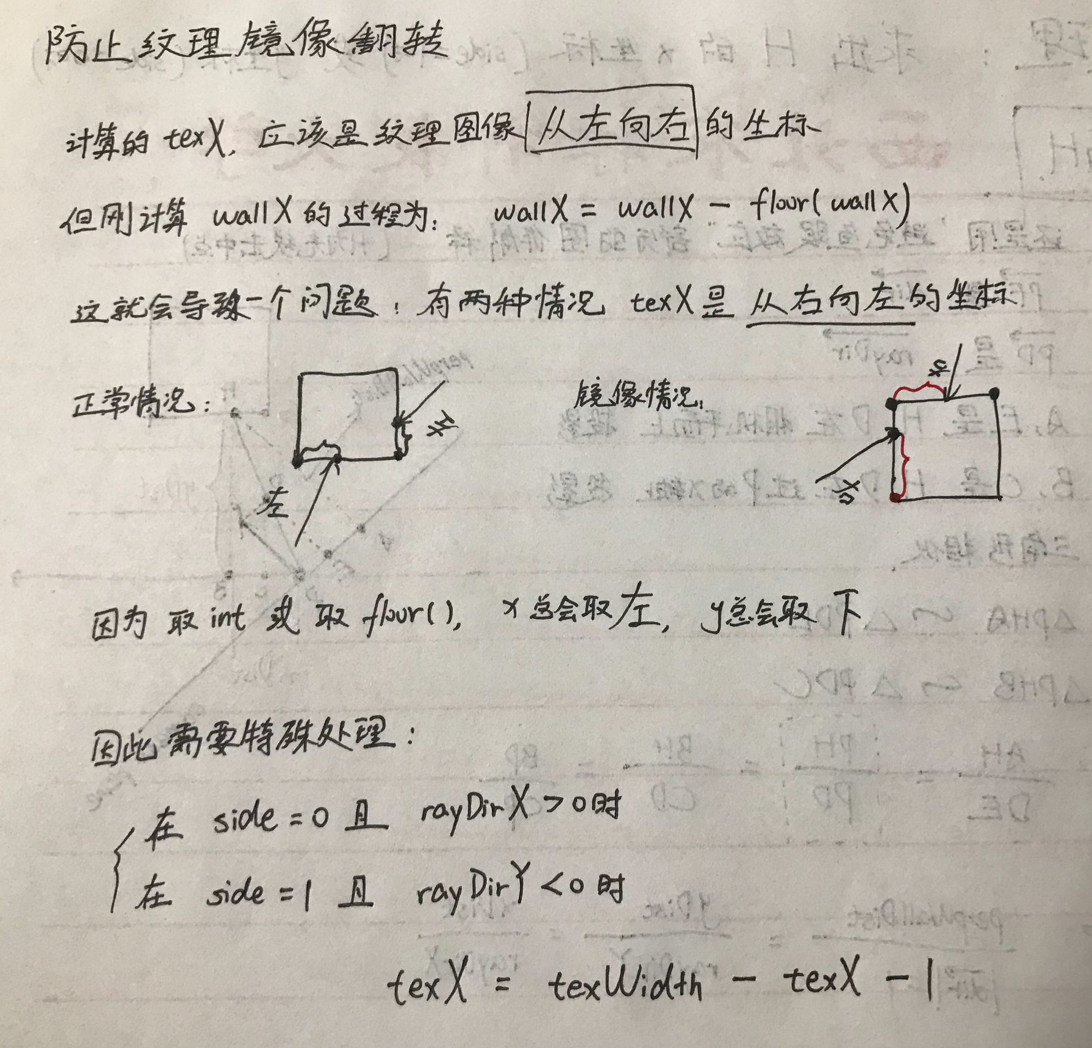 image-20240527104146831