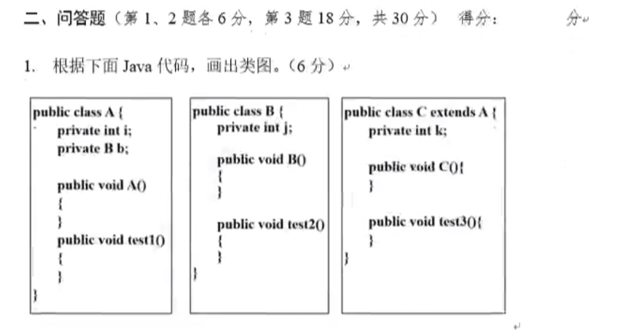 image-20240110102350523