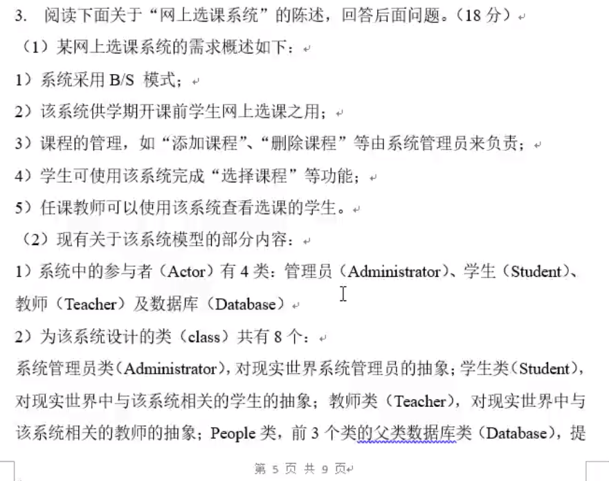 image-20240110102617208
