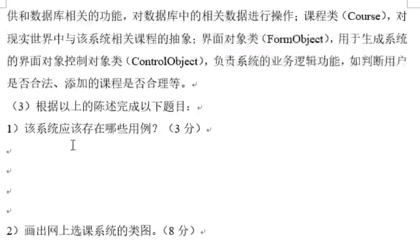 image-20240110102702879