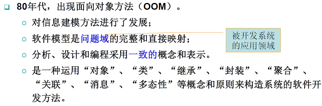 image-20240110103123445