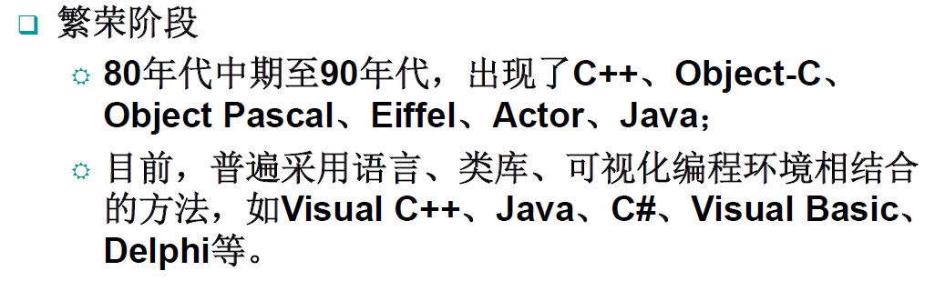 image-20240110103846379
