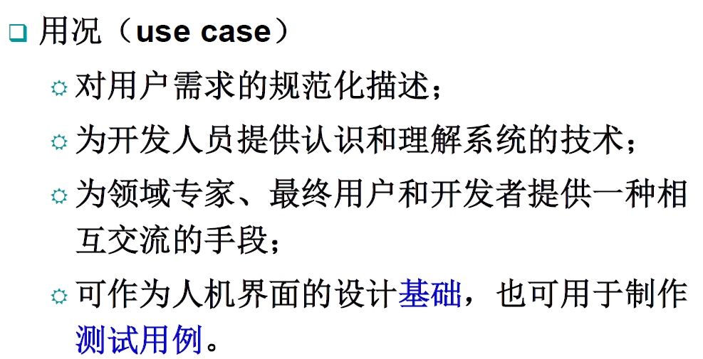 image-20240110143111850