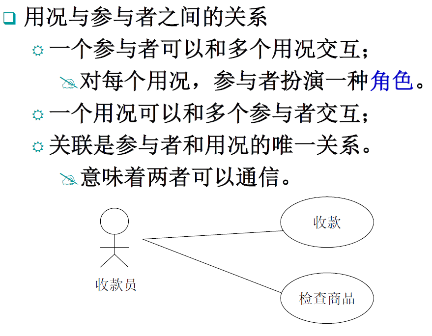 image-20240110143458411