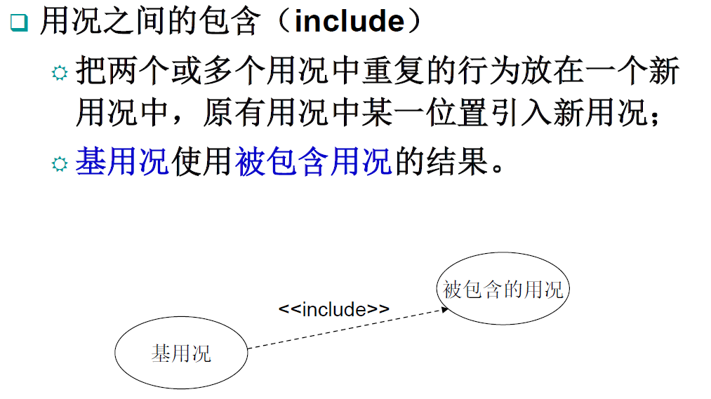 image-20240110143823029