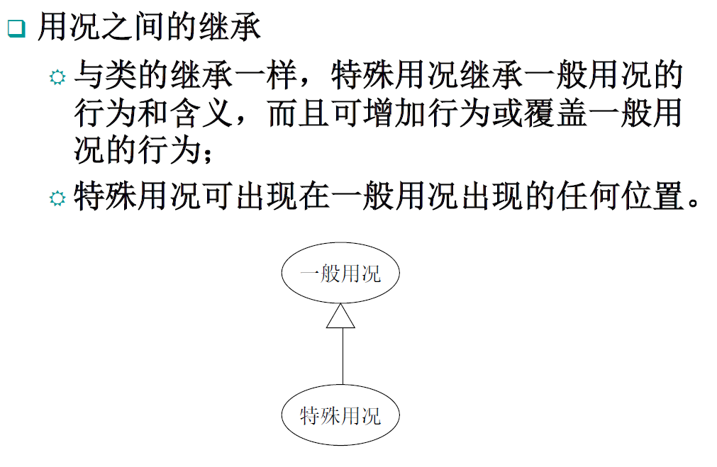 image-20240110143905948