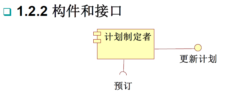 image-20240110160054302