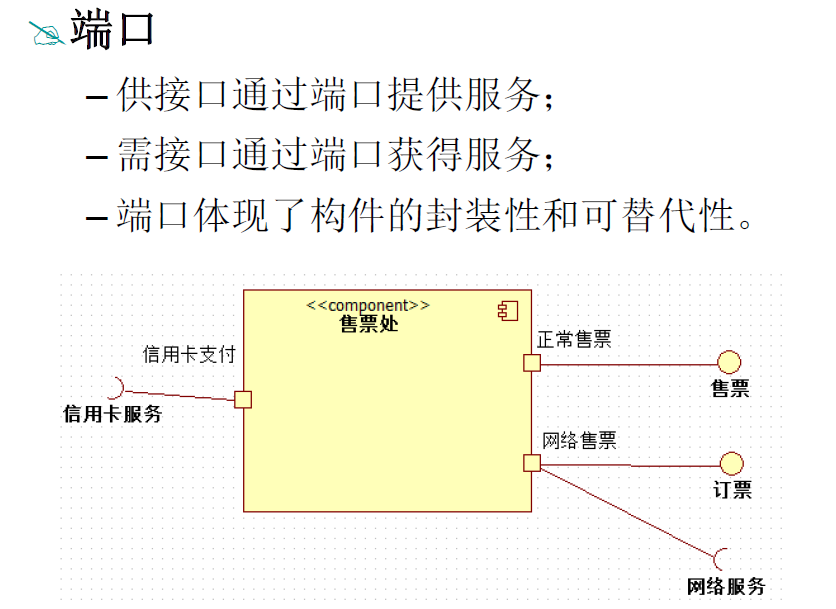 image-20240110160129009