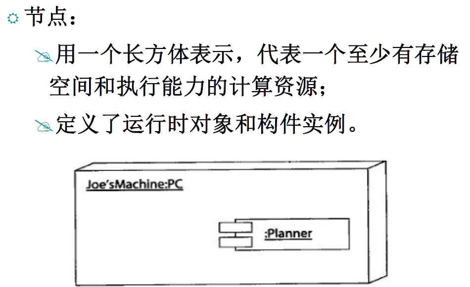 image-20240110160253066