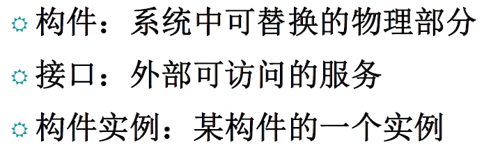 image-20240110160259992