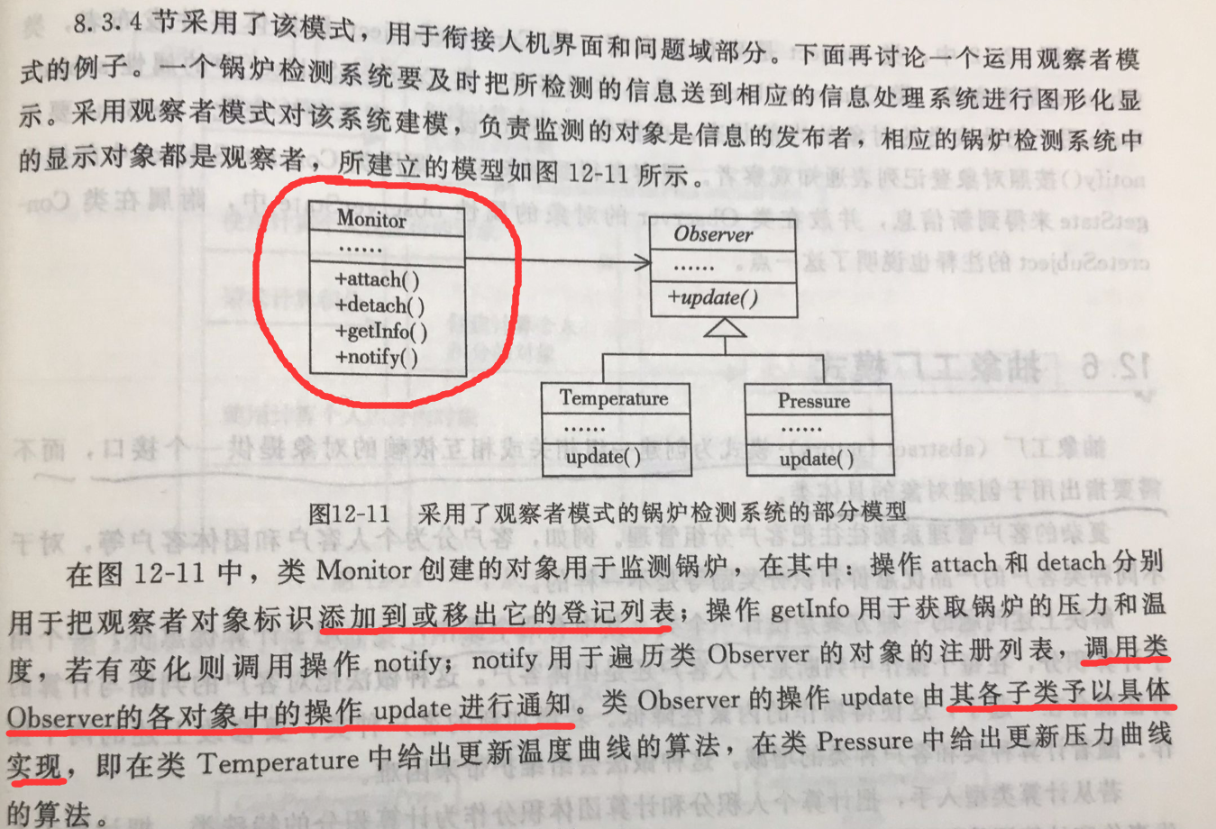 image-20240110170543765