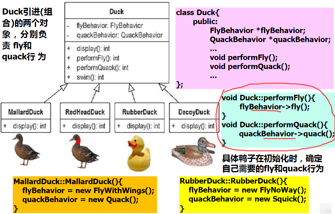 image-20240110172058110