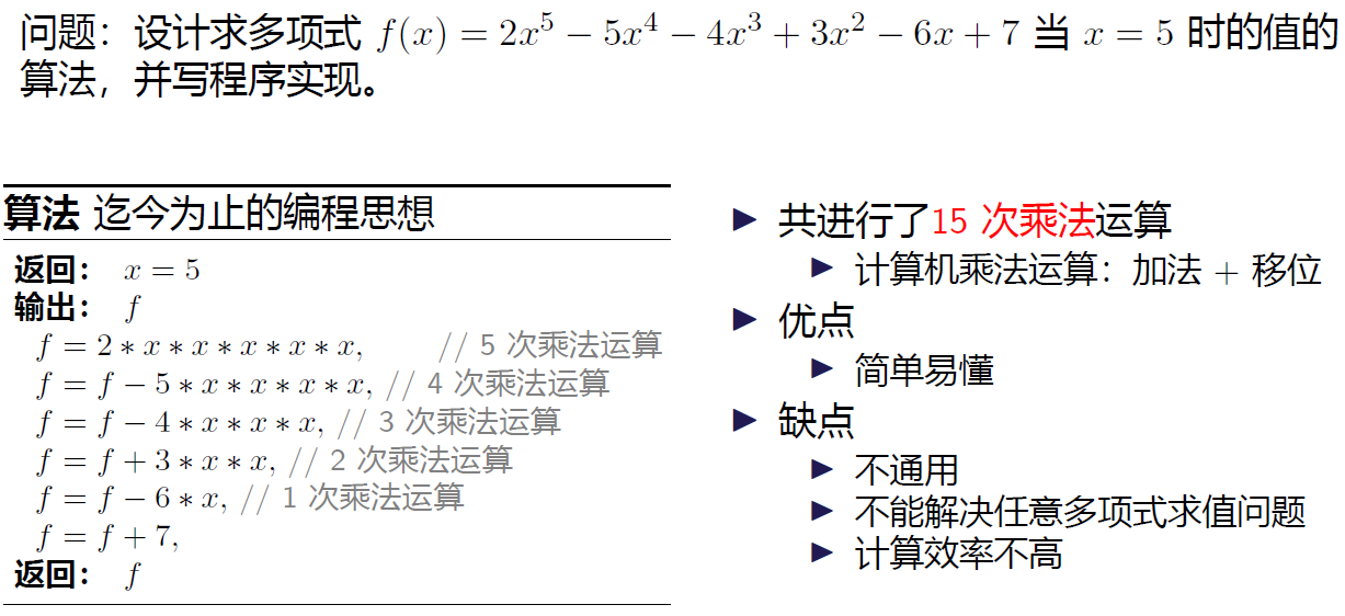 image-20231228093823763