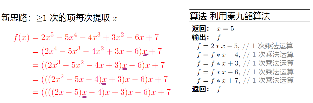 image-20231228093902454