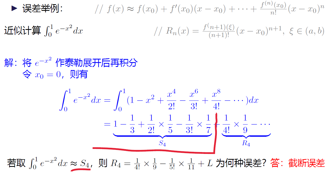 image-20231228094329421