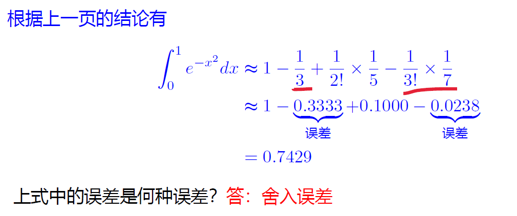 image-20231228094500454