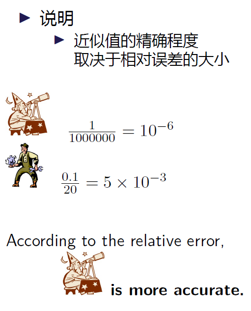 image-20231228095449032