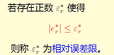 image-20231228095537798
