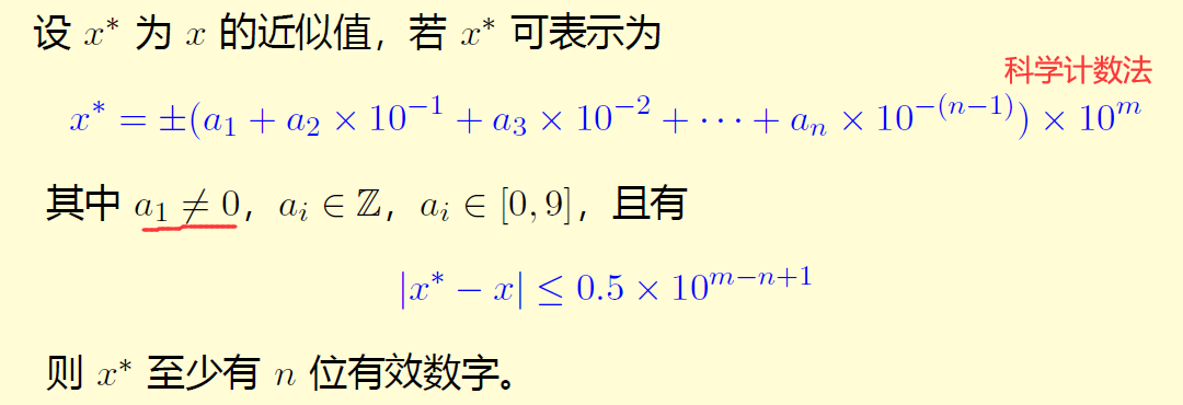 image-20231228101112742