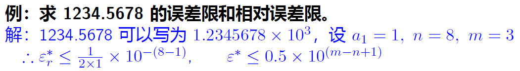 image-20231228103338385