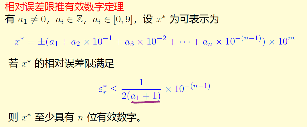 image-20231228104315391
