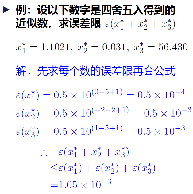 image-20231228105758597
