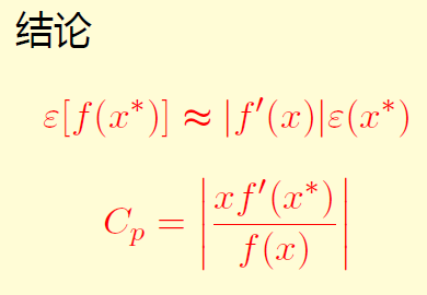 image-20231228111727129