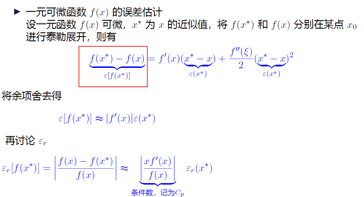 image-20231228111745775