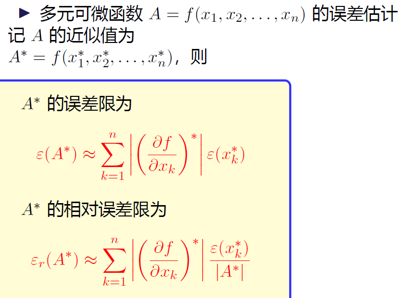 image-20231228112655063