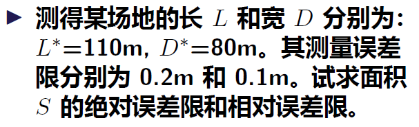 image-20231228113256980