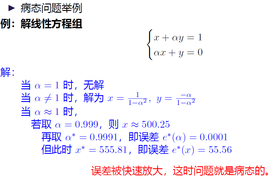 image-20231228114932255
