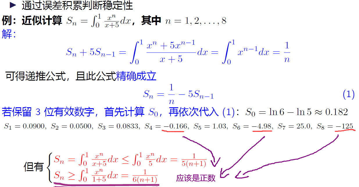 image-20231228115257743