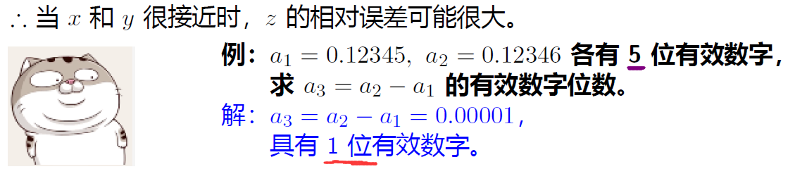 image-20231228115454619