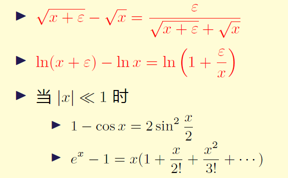 image-20231228115553360