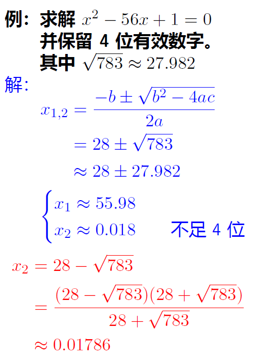 image-20231228115622644