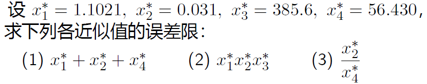 image-20231228162158482