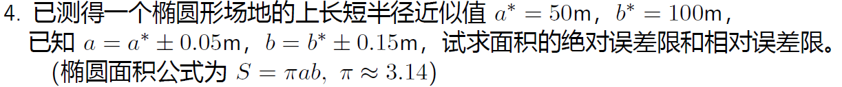 image-20231228212943003