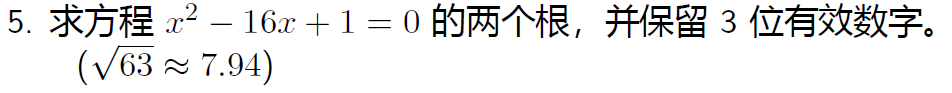 image-20231228213501206