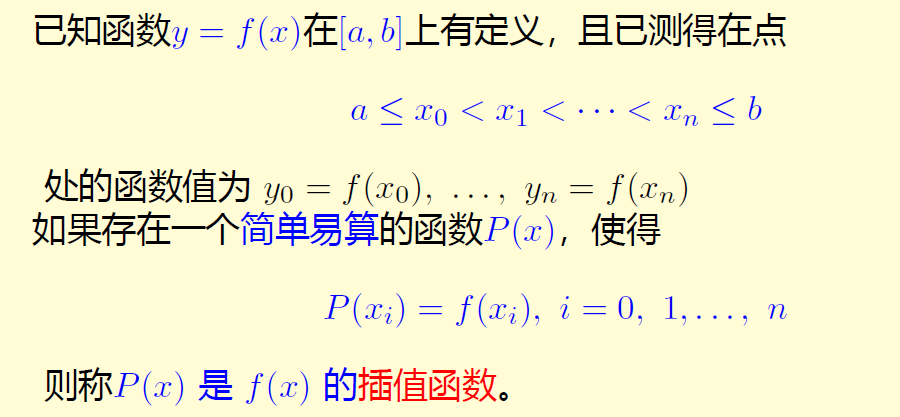 image-20231228214616432