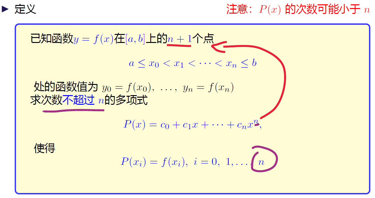 image-20231228214753440