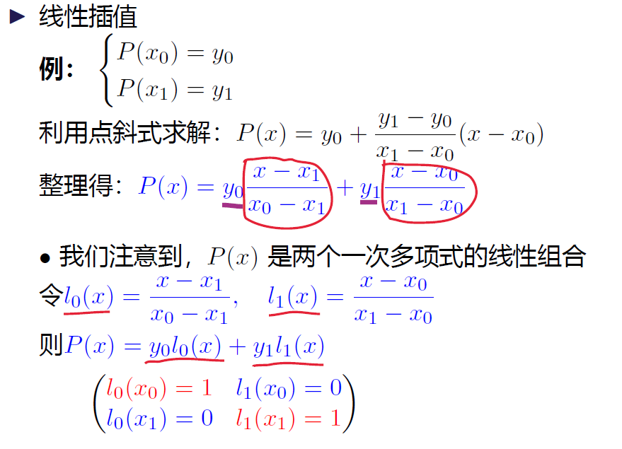 image-20231228220843811