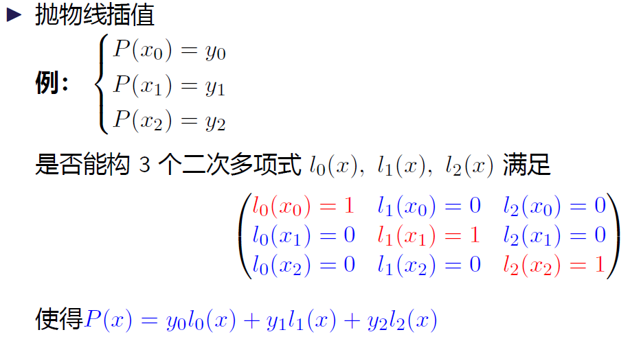 image-20231228220859265