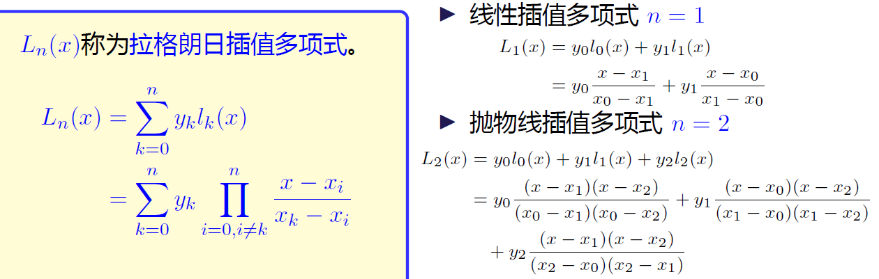 image-20231228221908242