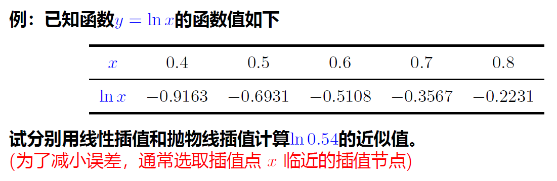 image-20231228222020855