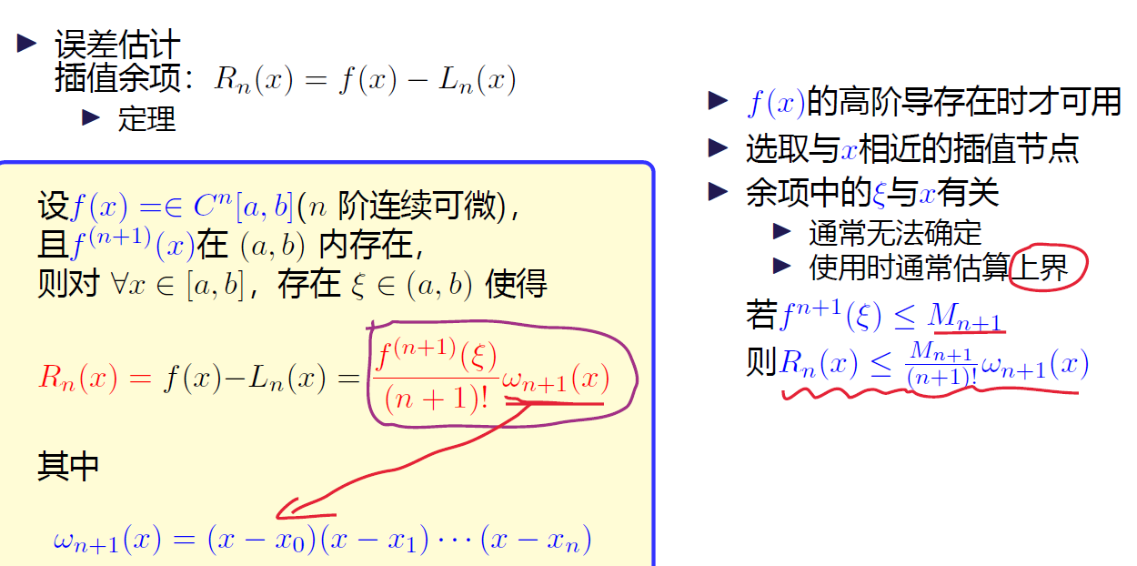 image-20231228225801862