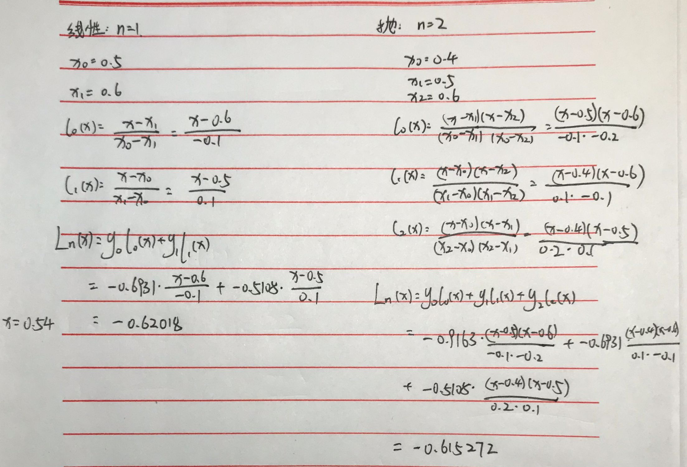 image-20231228230612162